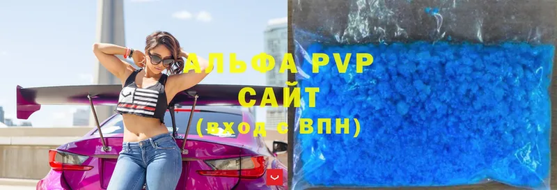 Alfa_PVP СК КРИС  Касимов 