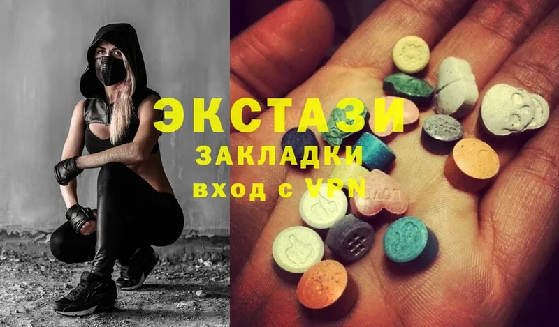 Ecstasy VHQ  сайты даркнета как зайти  Касимов  купить закладку  ОМГ ОМГ зеркало 