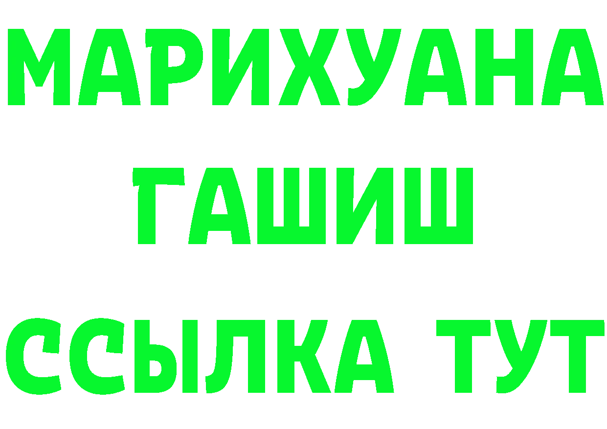 ТГК концентрат ТОР дарк нет OMG Касимов