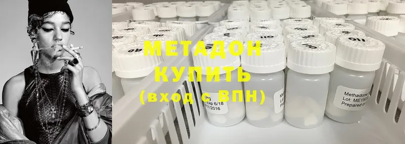 Метадон белоснежный  блэк спрут зеркало  Касимов 