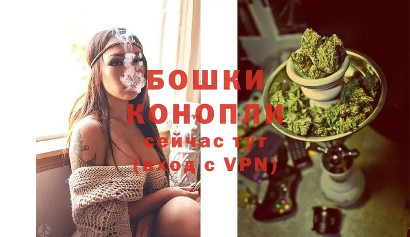 Бошки Шишки LSD WEED  Касимов 